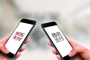 新利18app客户端下载截图4